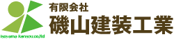 有限会社磯山建装工業
